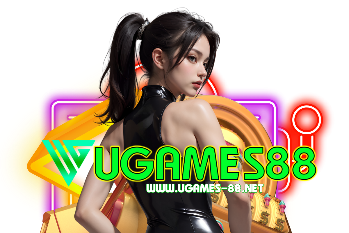 ugames88 แจกเครดิตฟรี